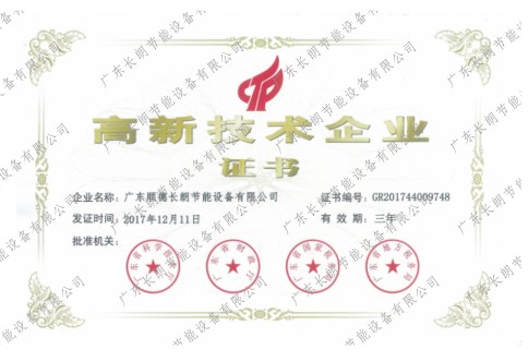 ���¼�����ҵ֤��