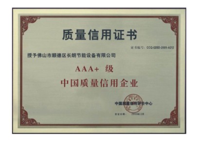 AAA������������ҵ֤��