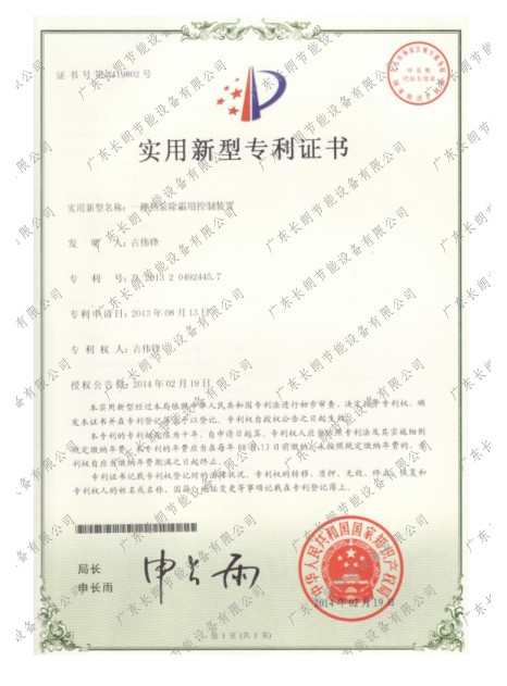 ʵ������ר��֤��-1