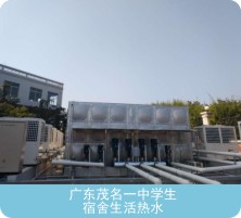 �㶫ï��һ��ѧ������