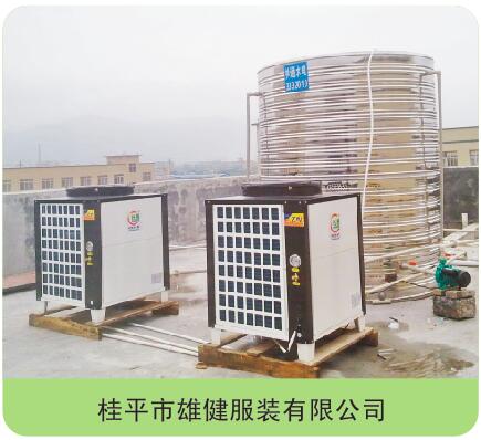 ��ƽ���۽���װ���޹�˾