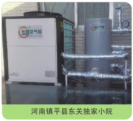 ������ƽ�ض��ض���СԺ